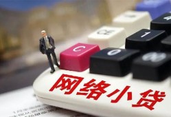 成都青羊区个人创业贷款-成都青羊区私借空放短借-成都青羊区短借私人