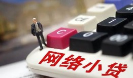 成都青羊区私人空放-成都青羊区借钱小贷-成都青羊区贷款私借空放