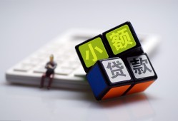 成都青羊区小额贷款空放-成都青羊区个人身份证借私借-成都青羊区资金短借