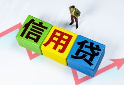 成都青羊区个人借贷好吗-成都青羊区贷款空放-成都青羊区民间短期私借借款