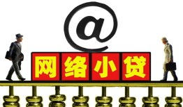 成都青羊区贷款私人贷款-成都青羊区小额信用贷款-成都青羊区私人空放