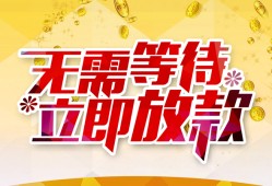 成都青羊区小额贷款电话-成都青羊区民间贷款-成都青羊区哪有私人借贷