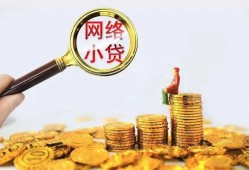 成都青羊区空放-成都青羊区民间借贷私人放款-成都青羊区无抵押贷款