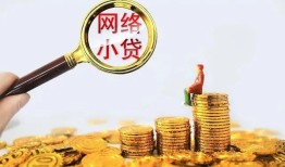 成都青羊区空放-成都青羊区民间借贷私人放款-成都青羊区无抵押贷款