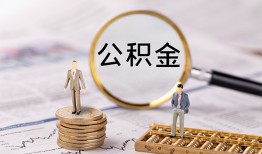 成都青羊区民间借贷网-成都青羊区借钱小贷-成都青羊区急需借钱可以找我