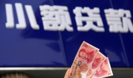 成都青羊区短借当天借钱-成都青羊区无抵押私人贷款-成都青羊区借私借