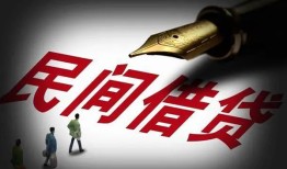 成都青羊区民间借贷无视黑白-成都青羊区小额贷款贷款-成都青羊区哪里可以信用贷款