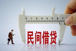 成都青羊区借钱当天放款-成都青羊区私借空放不考察-成都青羊区个人贷款小额贷款