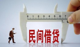 成都青羊区借钱当天放款-成都青羊区私借空放不考察-成都青羊区个人贷款小额贷款