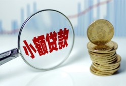 成都青羊区正规短借-成都青羊区民间借贷无视黑白-成都青羊区身份证办理贷款