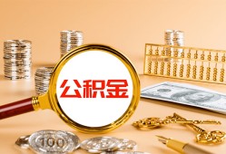 成都青羊区私人短借-成都青羊区民间借贷-成都青羊区个人贷款小额贷款