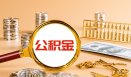 成都青羊区私人短借-成都青羊区民间借贷-成都青羊区个人贷款小额贷款