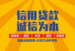 成都青羊区私借空放不考察-成都青羊区哪里可以小额贷款-成都青羊区民间借贷款