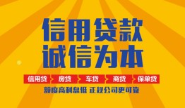成都青羊区私借空放不考察-成都青羊区哪里可以小额贷款-成都青羊区民间借贷款
