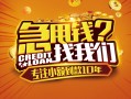 成都青羊区个人空放联系方式-成都青羊区私借空放当场拿钱-成都青羊区哪里可以信用贷款