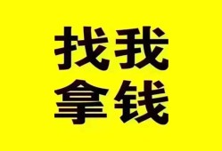 成都青羊区私人借钱电话-成都青羊区地区公积金信用贷款-成都青羊区短拆垫资