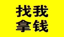 成都青羊区私人借钱电话-成都青羊区地区公积金信用贷款-成都青羊区短拆垫资