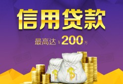 成都青羊区应急贷款-成都青羊区短期空放小额贷款-成都青羊区个人空放