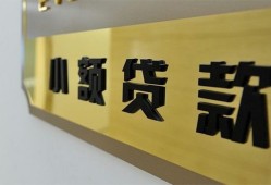 成都青羊区私借上门放款-成都青羊区身份证抵押贷款-成都青羊区无抵押私借空放