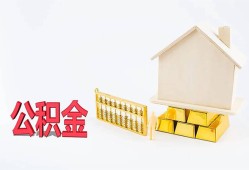 成都青羊区民间短借-成都青羊区私人正规借贷-成都青羊区空放贷款