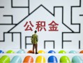 成都青羊区空放私人借钱-成都青羊区身份证线下贷款-成都青羊区民间借贷无视黑白