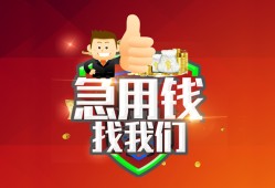 成都青羊区个人借贷-成都青羊区贷款当天放款-成都青羊区私人空放二次私借