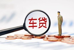 成都青羊区哪有个人借贷-成都青羊区身份证应急贷款-成都青羊区短借短拆