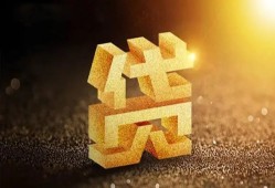 成都青羊区借钱急用钱-成都青羊区私借上门放款-成都青羊区个人信用贷款