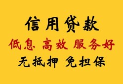 成都青羊区用身份证借私借-成都青羊区哪里可以私人借款-成都青羊区空借放款