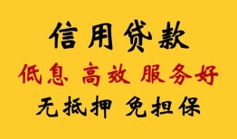 成都青羊区用身份证借私借-成都青羊区哪里可以私人借款-成都青羊区空借放款