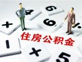 成都青羊区私人装修贷款-成都青羊区个人借钱电话-成都青羊区私人身份证借私借