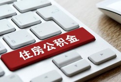 成都青羊区贷款信用贷款-成都青羊区小额贷款当天放款-成都青羊区民间短借
