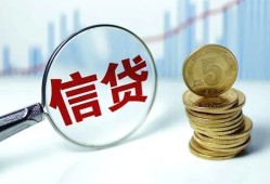 成都青羊区民间短期私借借款-成都青羊区小额贷款不查征信-成都青羊区抵押短借