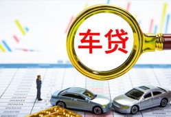 成都青羊区身份证贷款电话-成都青羊区民间私人借贷-成都青羊区民间借贷当天放款