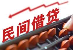 成都青羊区短借急用钱-成都青羊区生意贷-成都青羊区私借空放先息后本