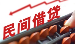 成都青羊区短借急用钱-成都青羊区生意贷-成都青羊区私借空放先息后本