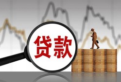 成都青羊区小额贷款电话-成都青羊区私借空放短借-成都青羊区小额贷款