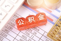 成都青羊区空放贷款-成都青羊区个人私借-成都青羊区小额无抵押贷款