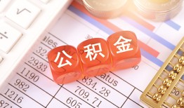 成都青羊区空放贷款-成都青羊区个人私借-成都青羊区小额无抵押贷款