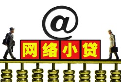 成都青羊区短期空放-成都青羊区急需借钱-成都青羊区快速小额贷款