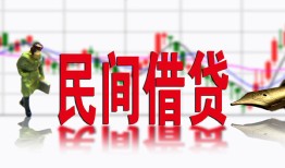 成都青羊区私借空放短借-成都青羊区身份证小额贷款-成都青羊区民间小额借贷