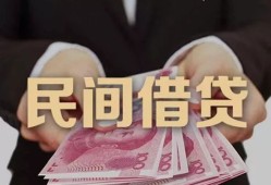 成都青羊区私借空放-成都青羊区正规个人借贷-成都青羊区信用贷款哪家好