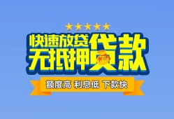 成都青羊区短借私借空放-成都青羊区地区身份证贷款-成都青羊区哪里可以信用贷款