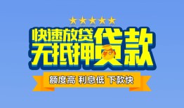 成都青羊区短借私借空放-成都青羊区地区身份证贷款-成都青羊区哪里可以信用贷款