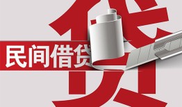 成都青羊区个人放空借贷-成都青羊区私人借贷私借-成都青羊区短借当天借钱