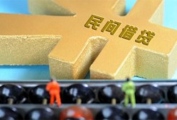 成都青羊区借钱急用-成都青羊区短期空放-成都青羊区应急贷款