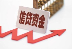 成都青羊区贷款公司电话号码-成都青羊区民间无抵押借钱-成都青羊区私人身份证借私借