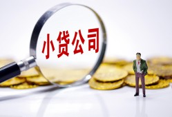 成都青羊区私人私借-成都青羊区空放贷款-成都青羊区私借上门放款