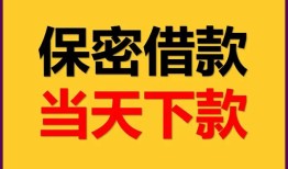 成都青羊区空放贷款-成都青羊区小额贷款贷款-成都青羊区哪里可以信用贷款