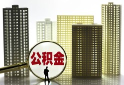 成都青羊区民间借贷私人放款-成都青羊区个人上门小额贷款-成都青羊区空放借钱